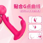 Butterfly Wearable Vibrator with Triple Motors and Remote Control - Image 3