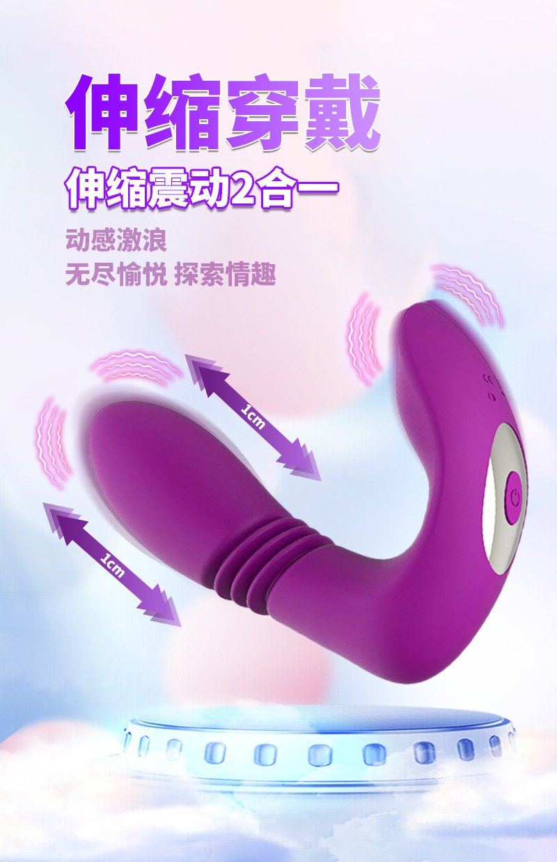 2-in-1 Wearable Thrusting Vibrator with Wireless Remote for Women