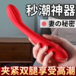 12-Frequency G-Spot & Clitoral Vibrator (1st Gen)