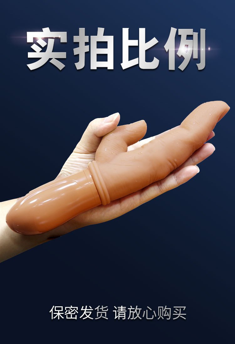 Come-Hither Finger Vibrator, G-Spot Stimulator for Women