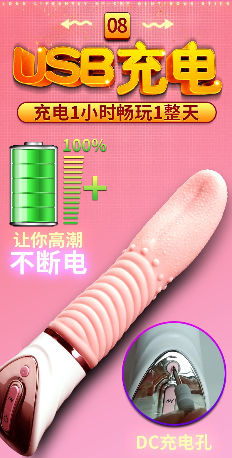 Textured Electric Tongue Licking Vibrator for Women
