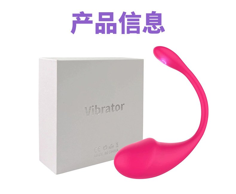 App-Controlled Tadpole Vibrating Egg, Long-Distance Remote Toy for Couples