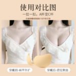 Invisible Mango Push-Up Adhesive Bra, Breathable Lift Nipple Covers - Image 4