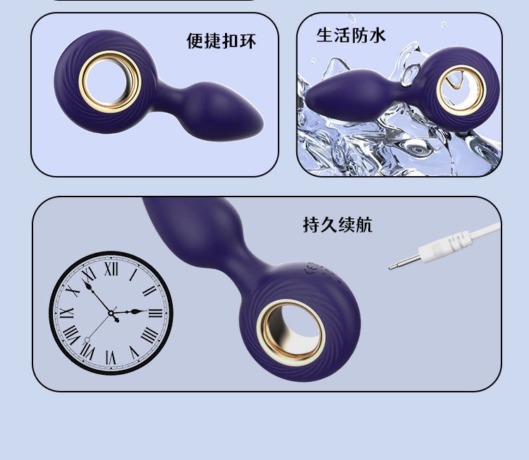 Hurricane Vibrating Butt Plug with Pull Ring, Prostate Massager