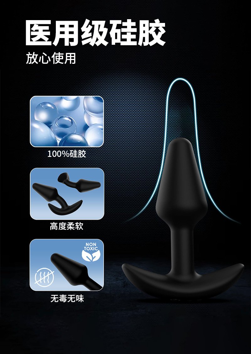 Mini Tapered Wearable Butt Plug with Remote Control, Discreet Unisex Toy