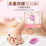 U-Shaped Wearable Remote Control Vibrator for Clitoral & G-Spot Stimulation - Image 3