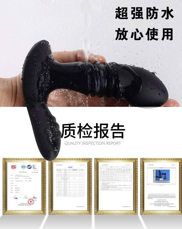 Automatic Thrusting Prostate Massager, Vibrating Anal Toy