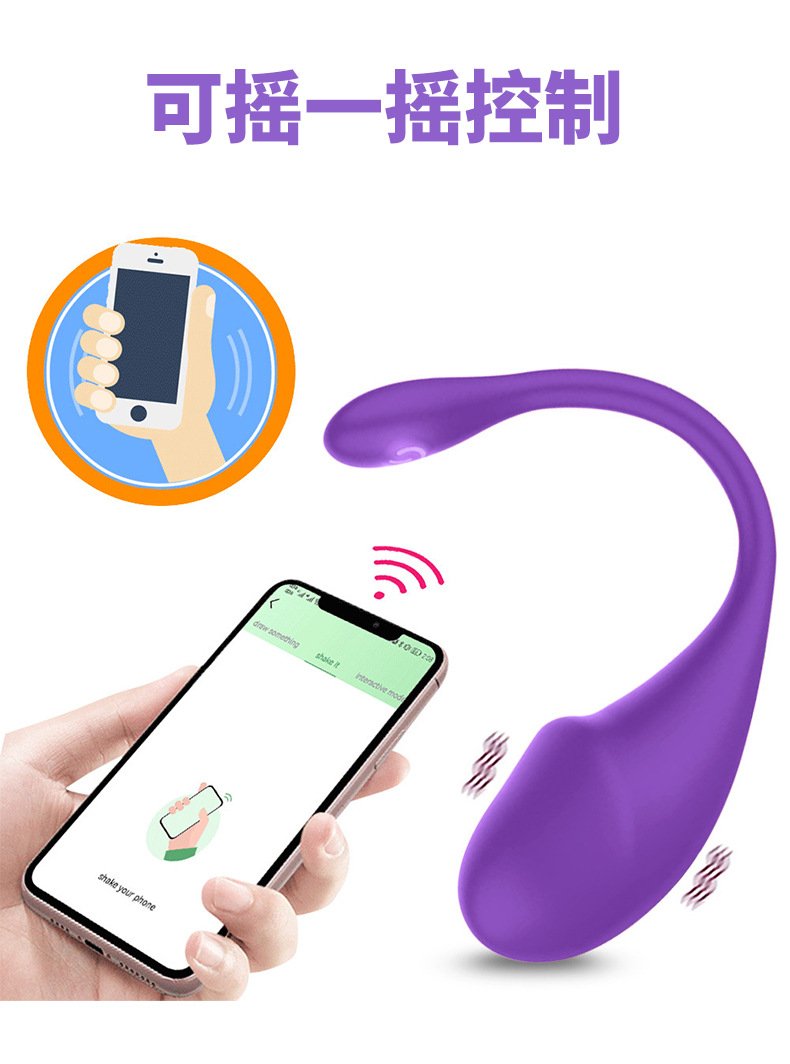 App-Controlled Tadpole Vibrating Egg, Long-Distance Remote Toy for Couples