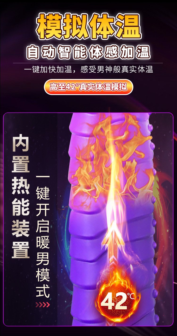 Caterpillar Automatic Thrusting Vibrator for Women