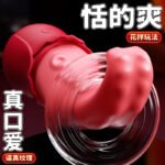 Mia 2nd Gen Tongue Licking Vibrator for Women - Image 3