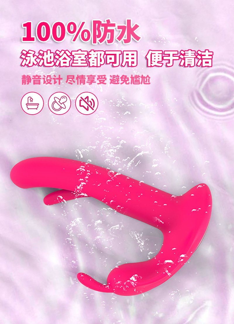 Butterfly Wearable Vibrator with Triple Motors and Remote Control
