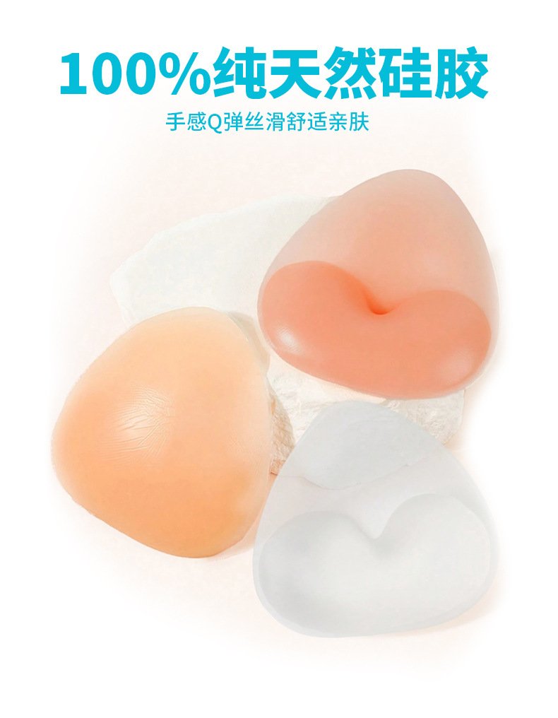 Self-Adhesive Silicone Bra Inserts, Thick Push-Up Triangle Pads for Bikini & Swimwear