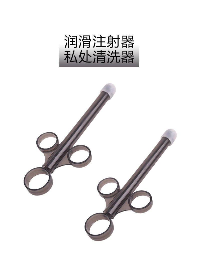Portable Lube Applicator Syringe & Intimate Douche Cleaner
