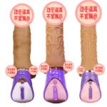 Automatic Thrusting Vibrator Sex Machine for Women - Image 5