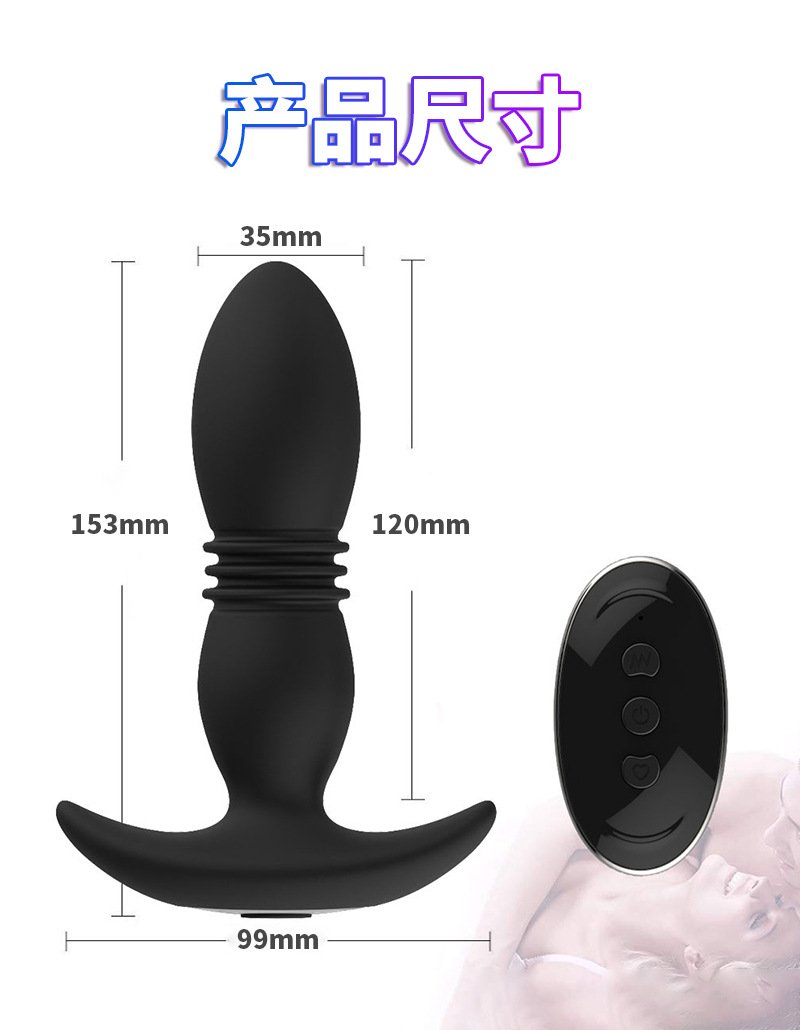 Thrusting Anal Plug with Come-Hither Motion, Unisex Vibrator