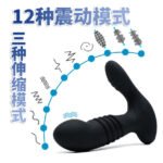 Automatic Thrusting Prostate Massager, Vibrating Anal Toy - Image 2
