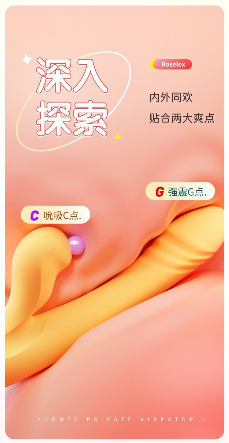 Automatic Thrusting Clitoral Vibrator for Women