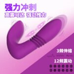 2-in-1 Wearable Thrusting Vibrator with Wireless Remote for Women - Image 2