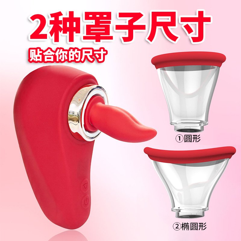 Clitoral & Nipple Sucking Tongue Licking Vibrator with Digital Display