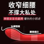 12-Frequency G-Spot & Clitoral Vibrator (1st Gen) - Image 2
