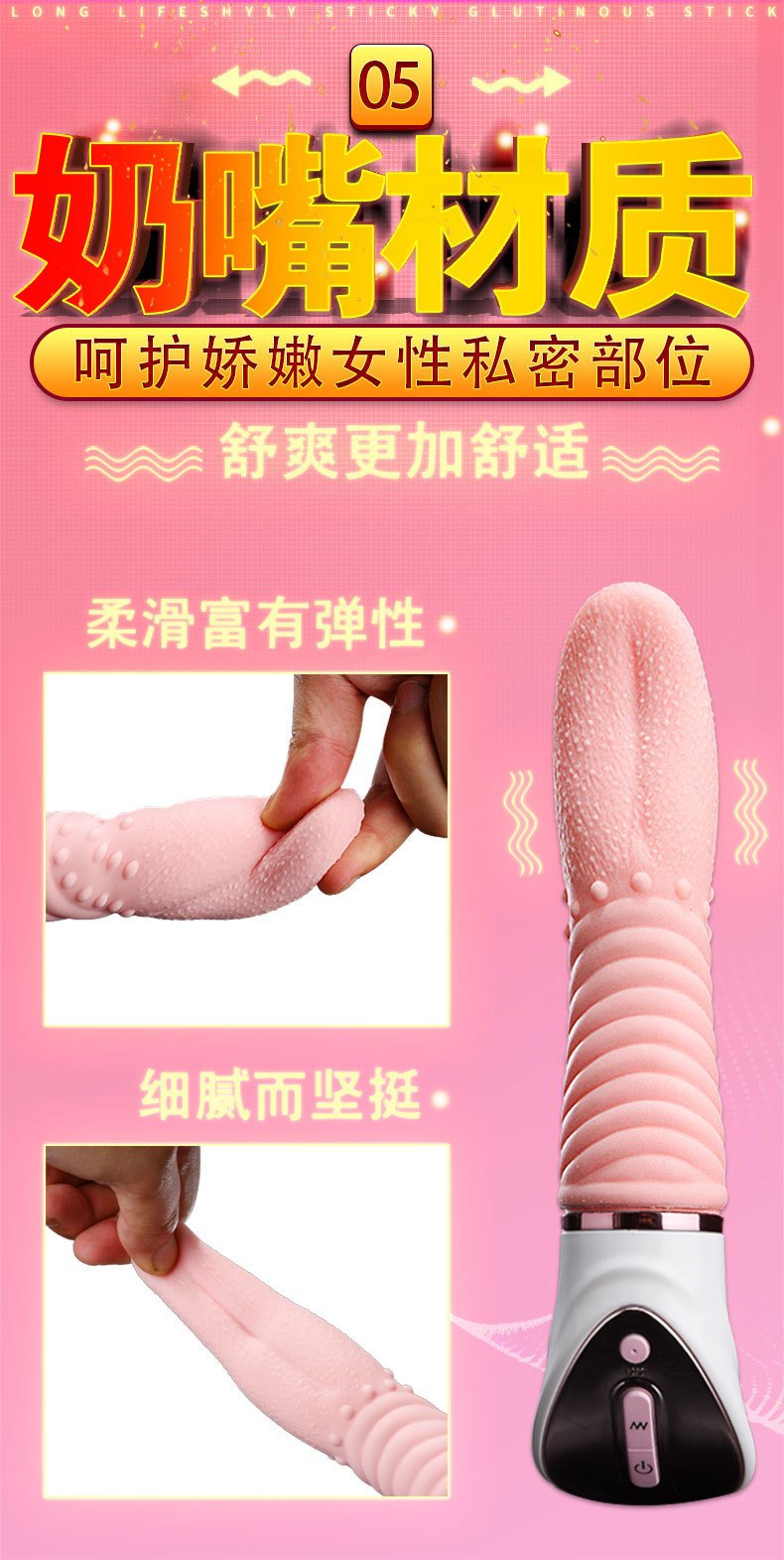 Textured Electric Tongue Licking Vibrator for Women