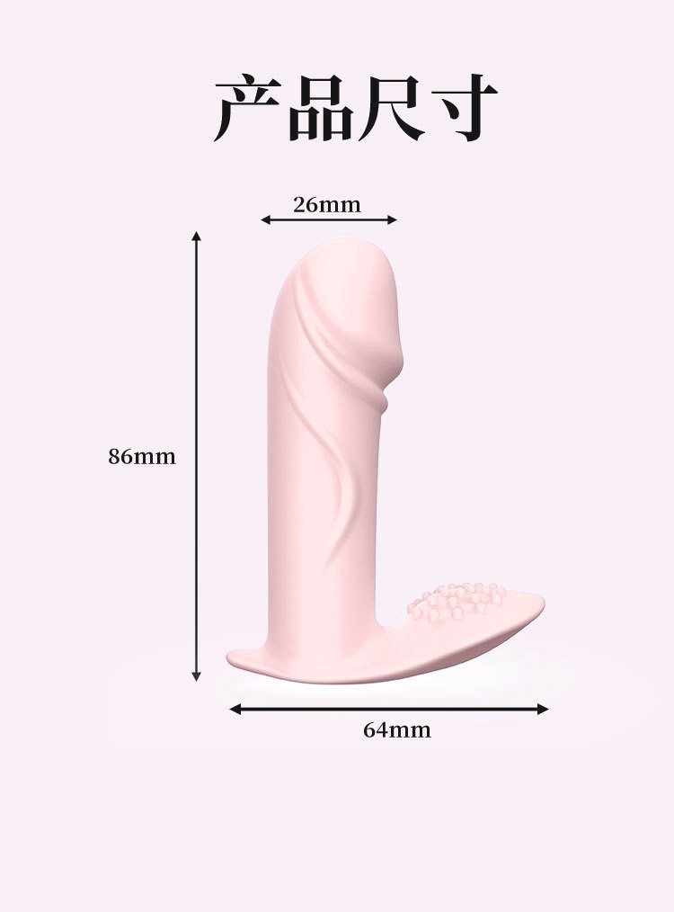 Mini Wearable Remote Control Vibrator for Women