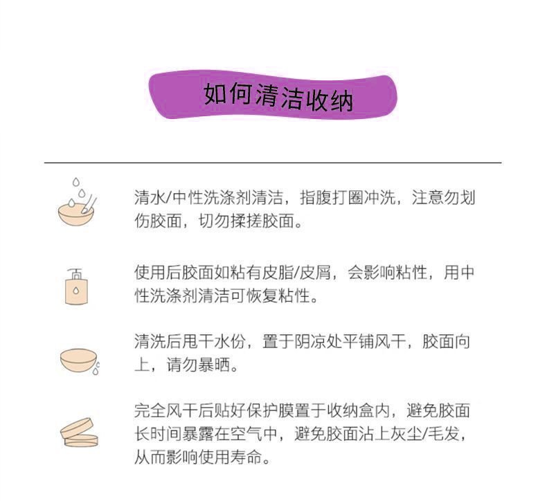 Ultra-Thin Solid Silicone Nipple Covers, Breathable Self-Adhesive Pasties