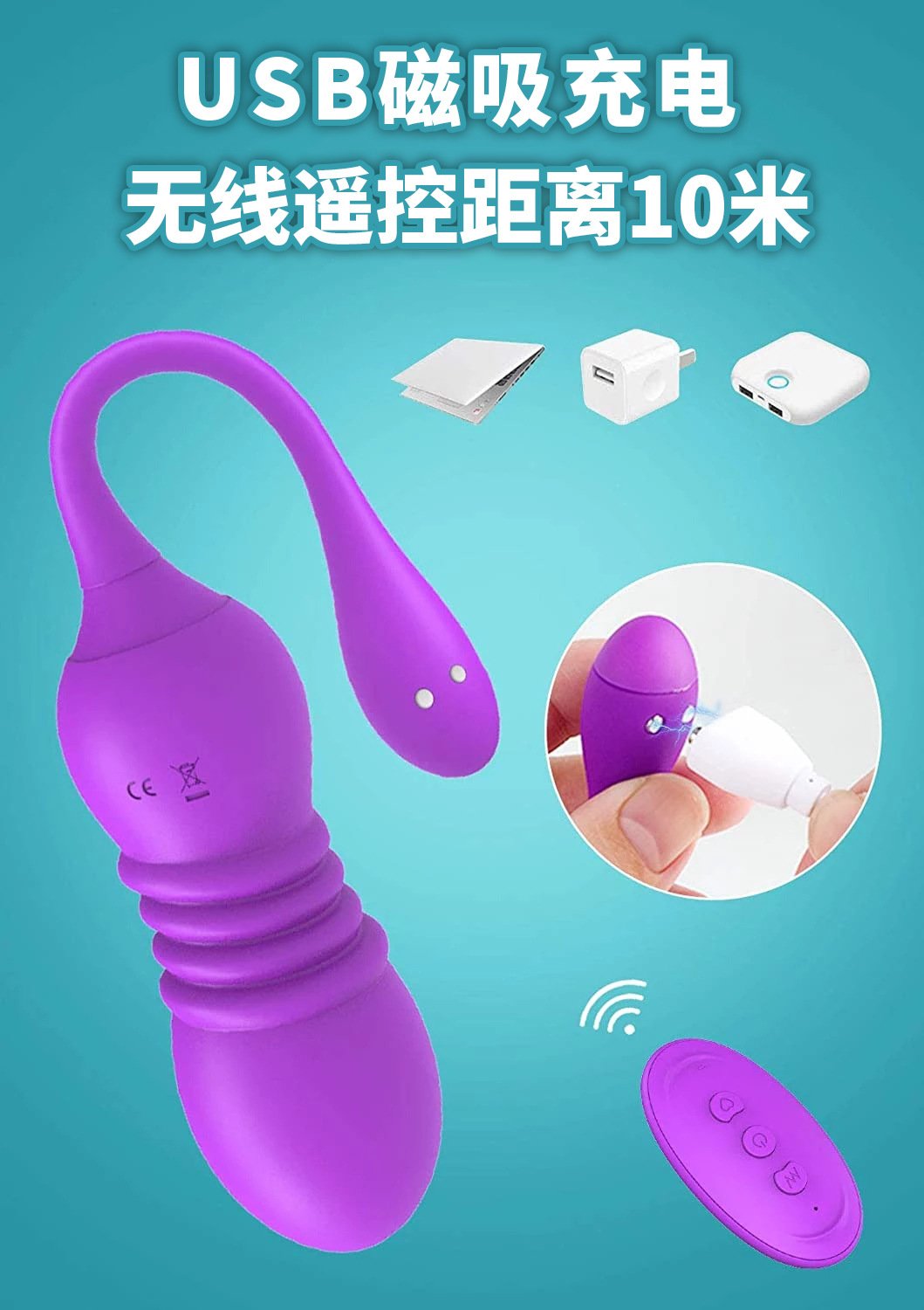 Gemini Wireless Remote Thrusting Vibrating Egg, Wearable Kegel Massager
