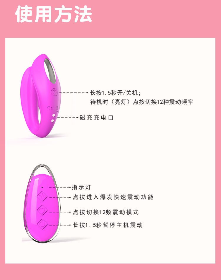 U-Shaped Wearable Remote Control Vibrator for Clitoral & G-Spot Stimulation