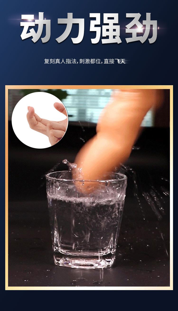 Come-Hither Finger Vibrator, G-Spot Stimulator for Women