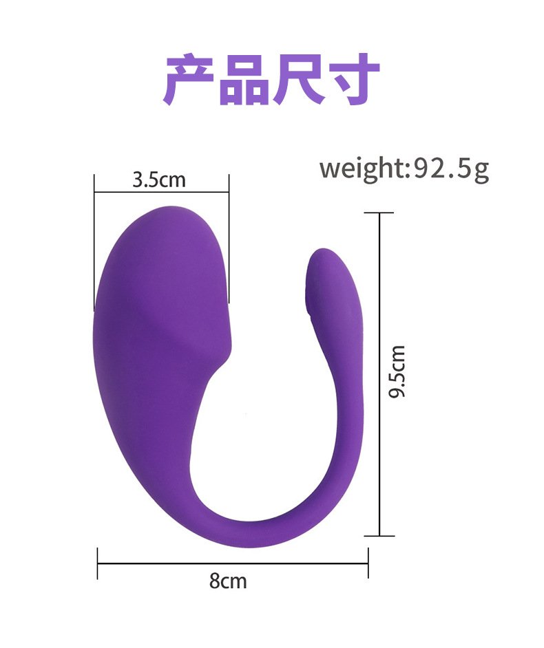 App-Controlled Tadpole Vibrating Egg, Long-Distance Remote Toy for Couples