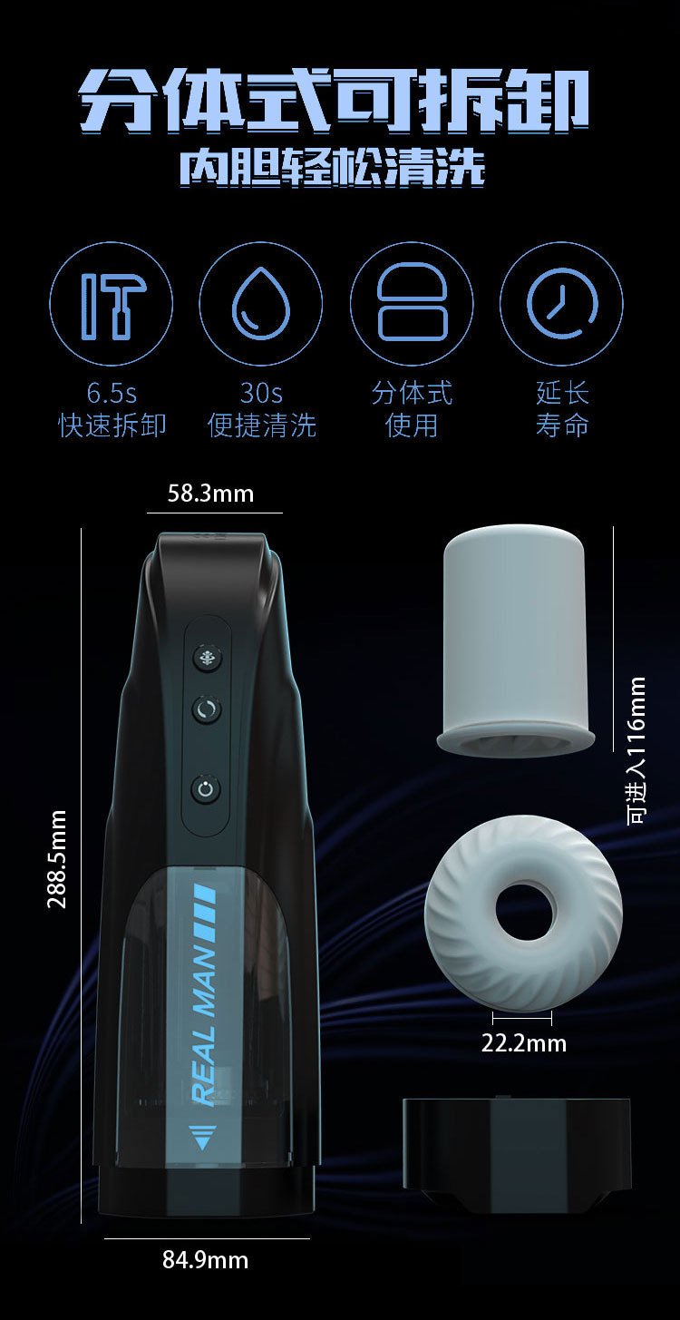 Falcon Automatic Thrusting & Rotating Male Masturbator Cup with Voice