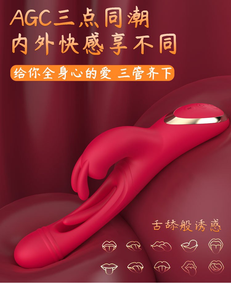 Freya App-Controlled Rabbit Vibrator with Tongue Licking & Tapping Head