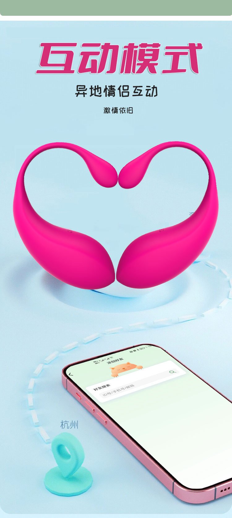 App Long-Distance Remote Control Vibrating Egg, Quiet Wearable Toy