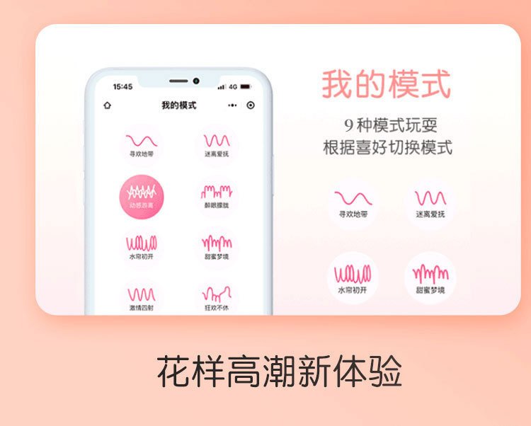 Mini Wearable Remote Control Vibrator for Women