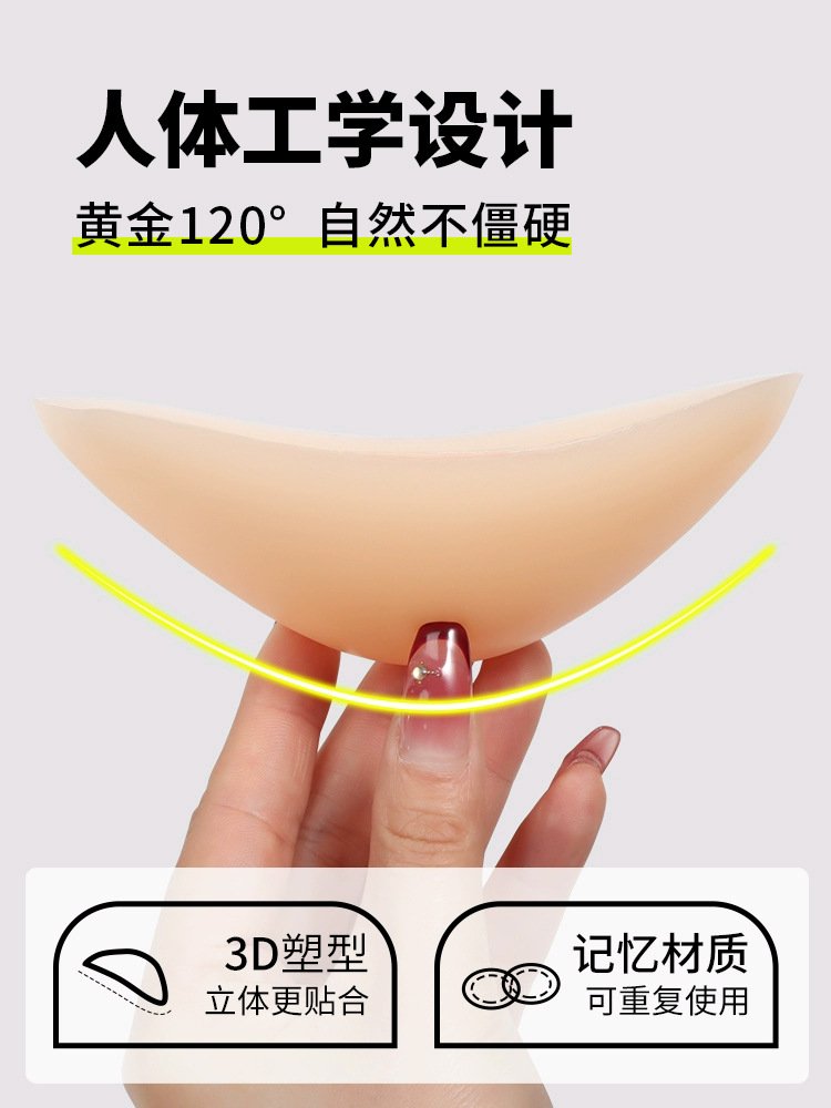 Silicone Shoulder Pads, Invisible Self-Adhesive Shoulder Enhancers, Unisex