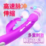 Pulse Rabbit Clitoral Vibrator for Women