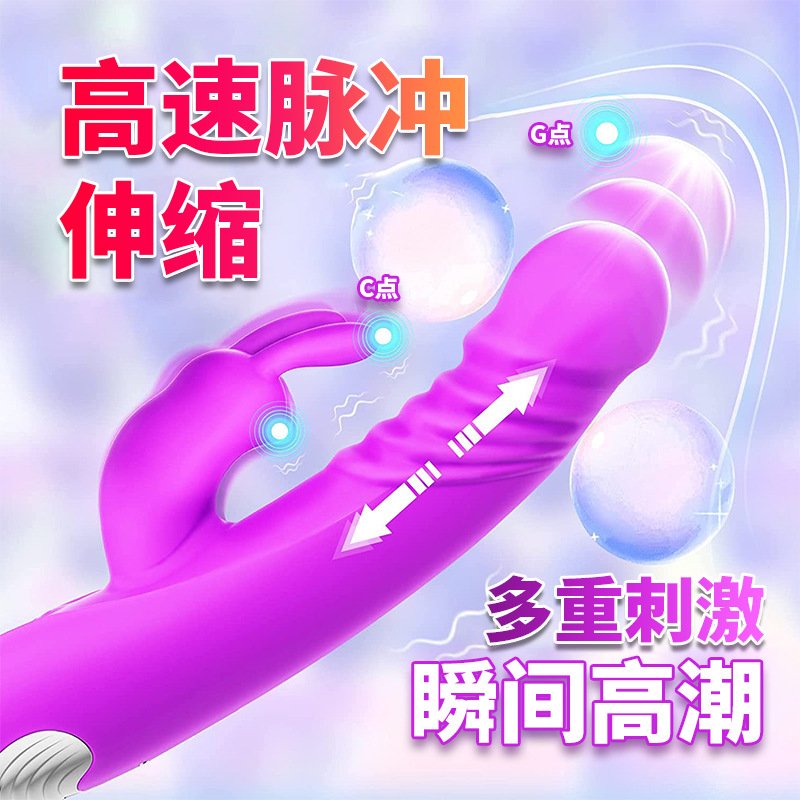 fdbe9177ff3eee53 Pulse Rabbit Clitoral Vibrator for Women - Image 1