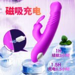 Pulse Rabbit Clitoral Vibrator for Women - Image 4